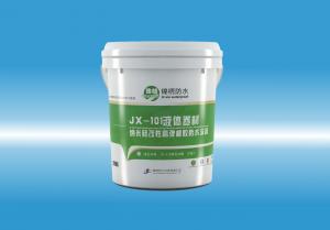 JX-10191黄色操鸡液体卷材（纳米硅改性高弹橡胶防水涂料）